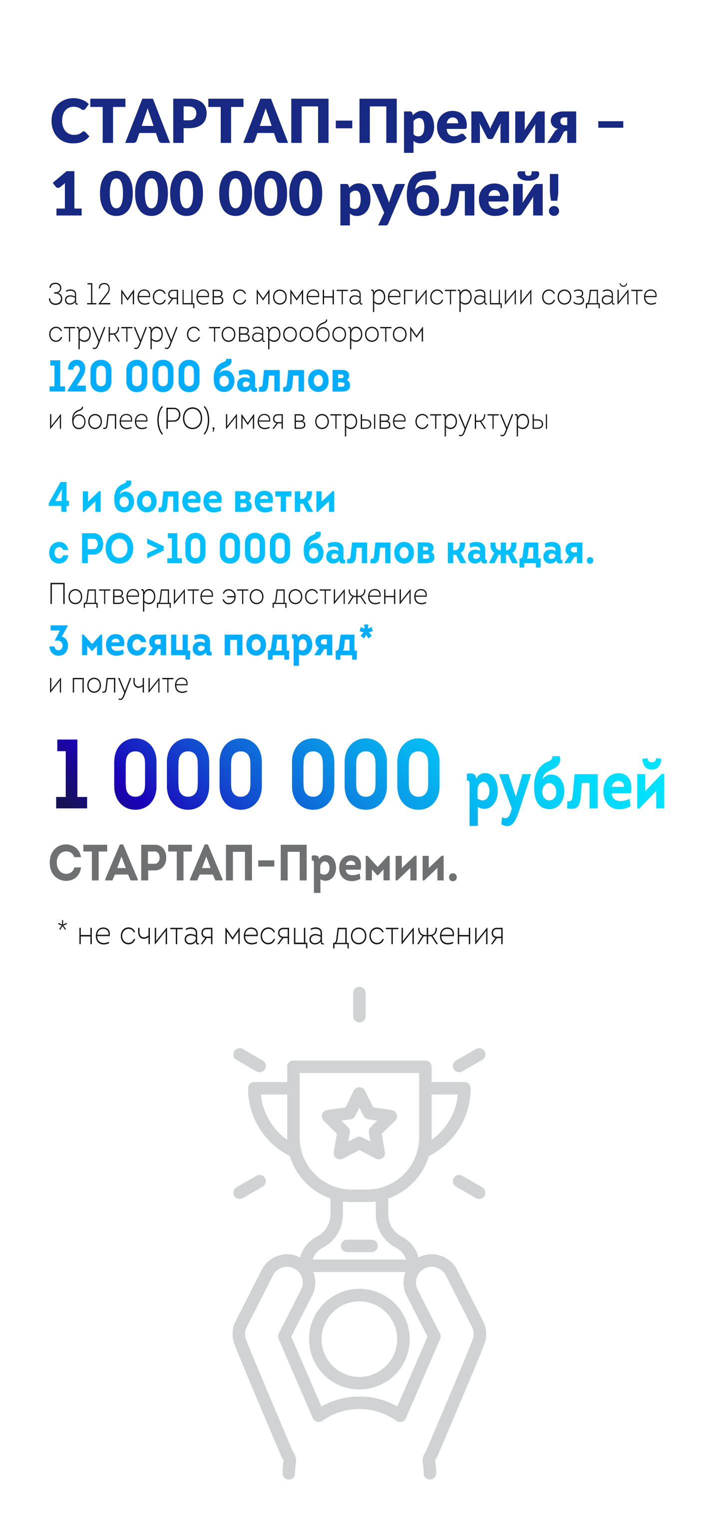 Секция 7 мобильная